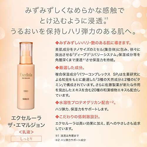 Amazon.co.jp: エクセルーラ